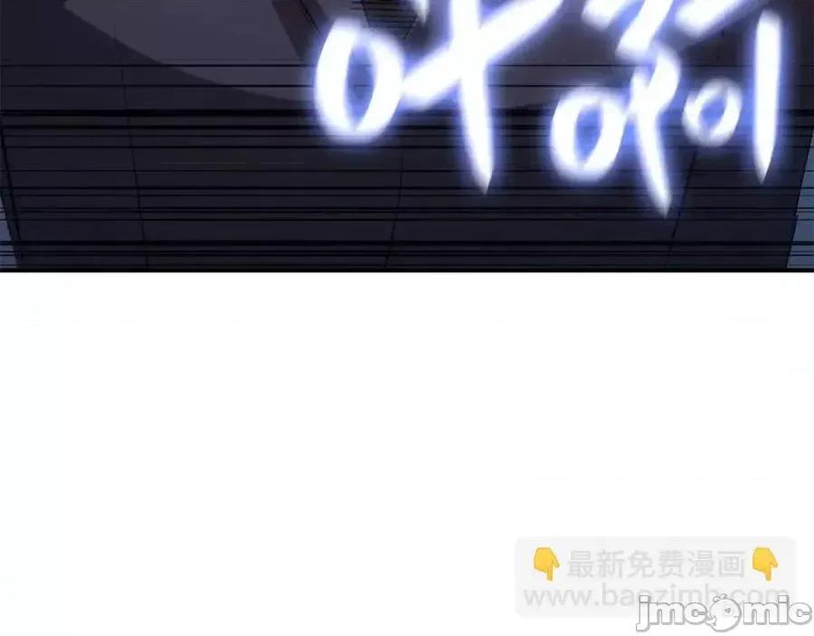 灾难级英雄归来 灾难级英雄归来016 第15话 圣女送礼.zip 第212页