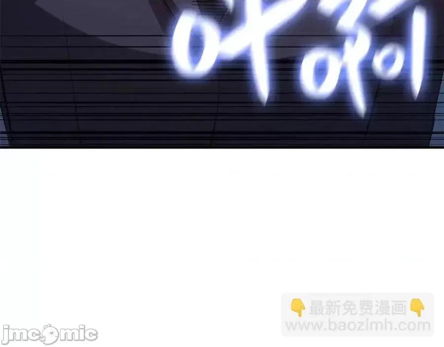 灾难级英雄归来 灾难级英雄归来016 第15话 圣女送礼.zip 第216页