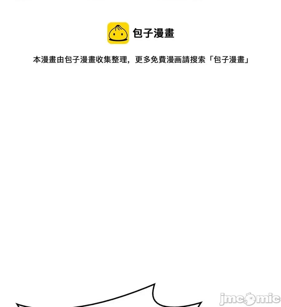 灾难级英雄归来 灾难级英雄归来016 第15话 圣女送礼.zip 第217页