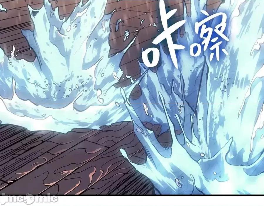 灾难级英雄归来 灾难级英雄归来016 第15话 圣女送礼.zip 第219页