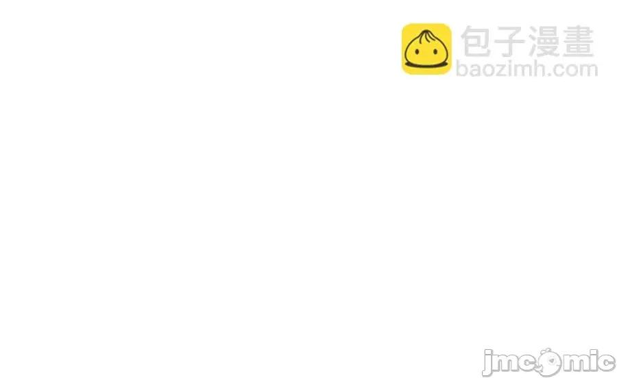 灾难级英雄归来 灾难级英雄归来016 第15话 圣女送礼.zip 第220页