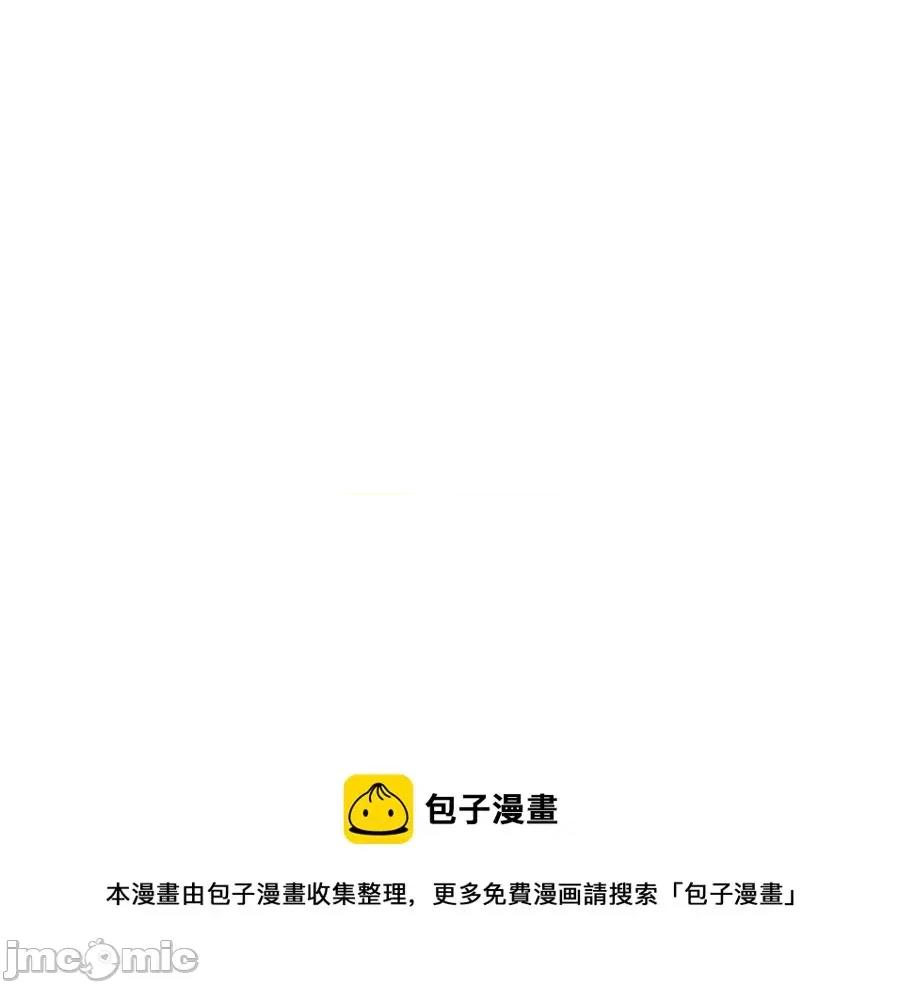 灾难级英雄归来 灾难级英雄归来016 第15话 圣女送礼.zip 第221页