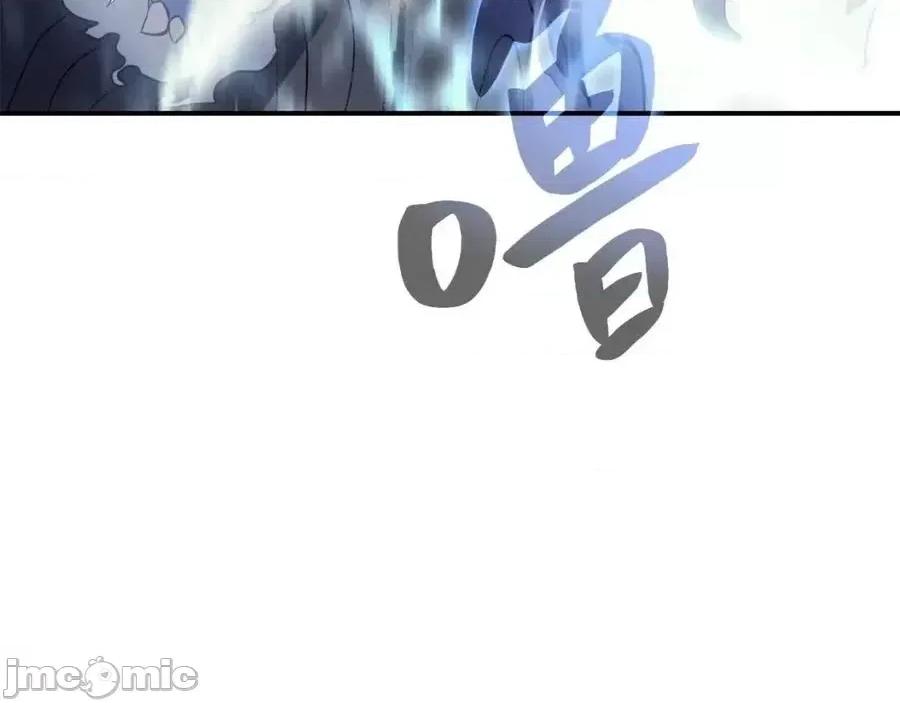 灾难级英雄归来 灾难级英雄归来016 第15话 圣女送礼.zip 第227页