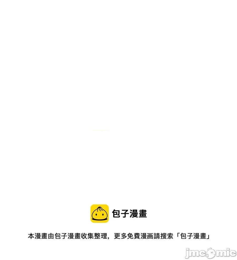 灾难级英雄归来 灾难级英雄归来016 第15话 圣女送礼.zip 第241页