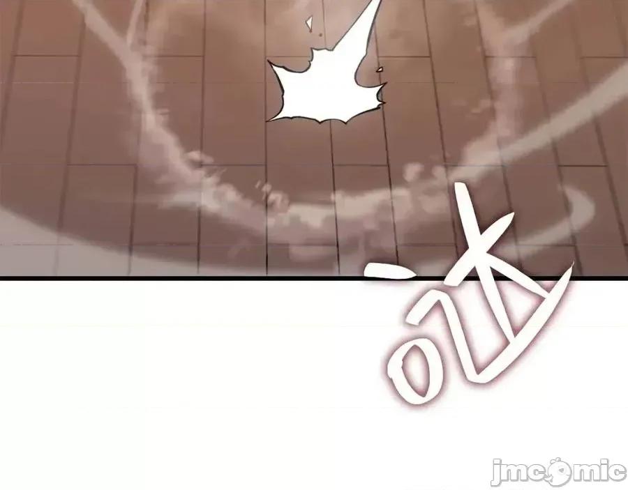 灾难级英雄归来 灾难级英雄归来016 第15话 圣女送礼.zip 第244页