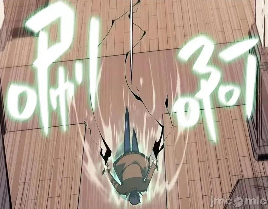 灾难级英雄归来 灾难级英雄归来016 第15话 圣女送礼.zip 第246页