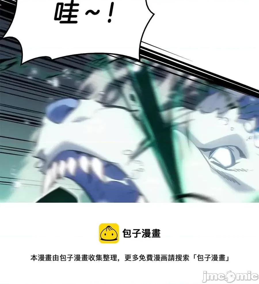 灾难级英雄归来 灾难级英雄归来016 第15话 圣女送礼.zip 第249页