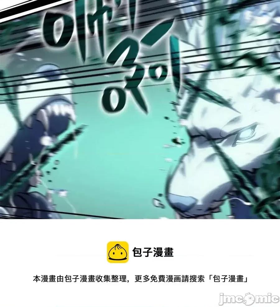 灾难级英雄归来 灾难级英雄归来016 第15话 圣女送礼.zip 第253页