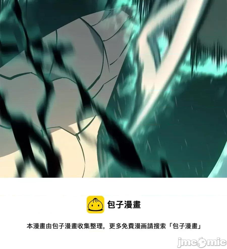 灾难级英雄归来 灾难级英雄归来016 第15话 圣女送礼.zip 第261页