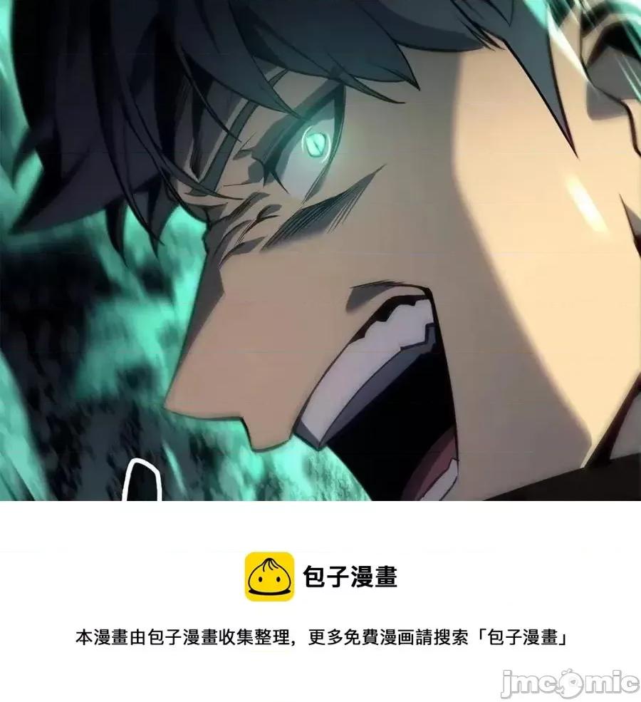 灾难级英雄归来 灾难级英雄归来016 第15话 圣女送礼.zip 第281页