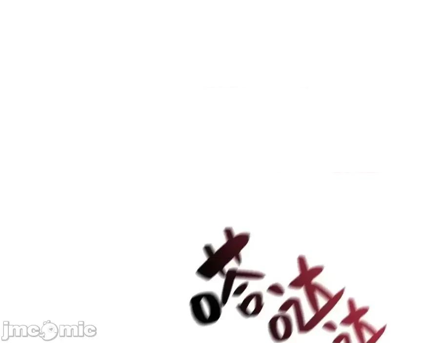 灾难级英雄归来 灾难级英雄归来016 第15话 圣女送礼.zip 第292页