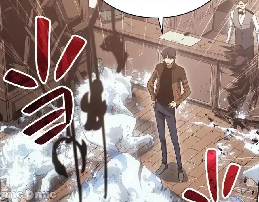 灾难级英雄归来 灾难级英雄归来016 第15话 圣女送礼.zip 第304页