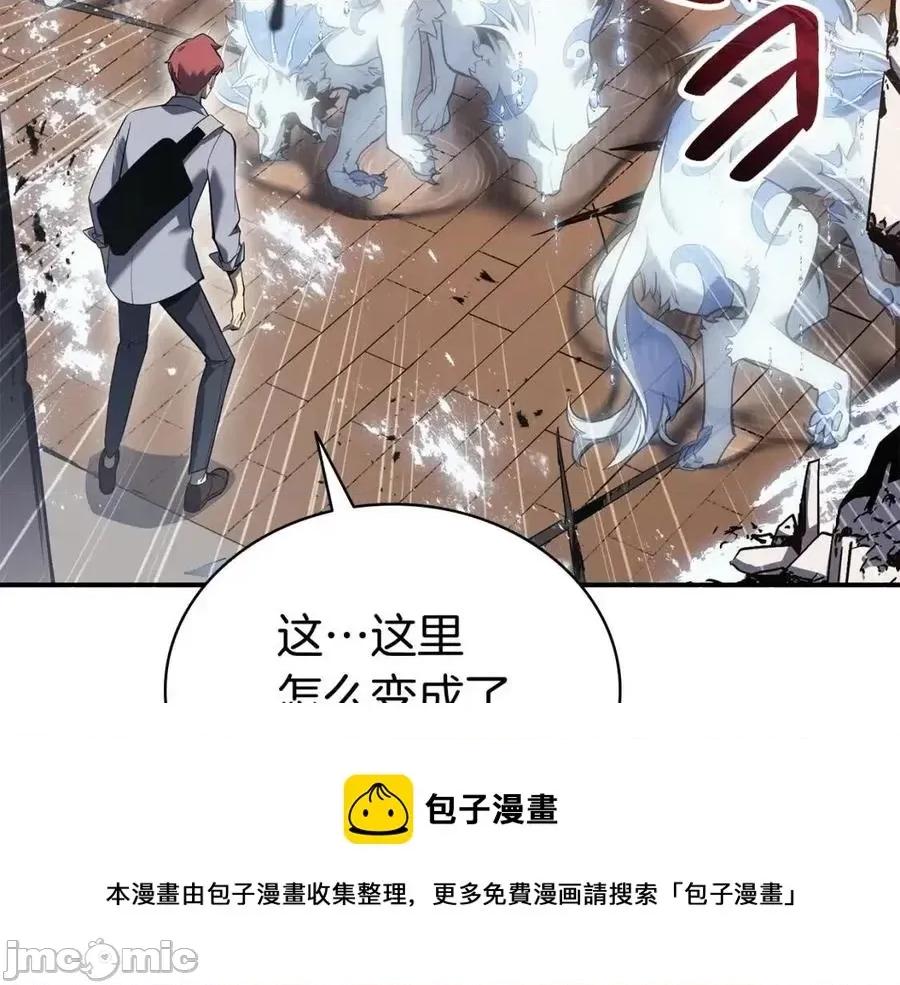 灾难级英雄归来 灾难级英雄归来016 第15话 圣女送礼.zip 第305页