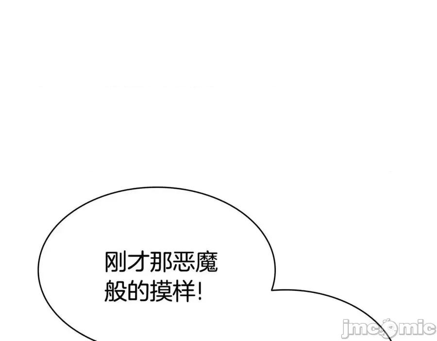 灾难级英雄归来 灾难级英雄归来016 第15话 圣女送礼.zip 第324页