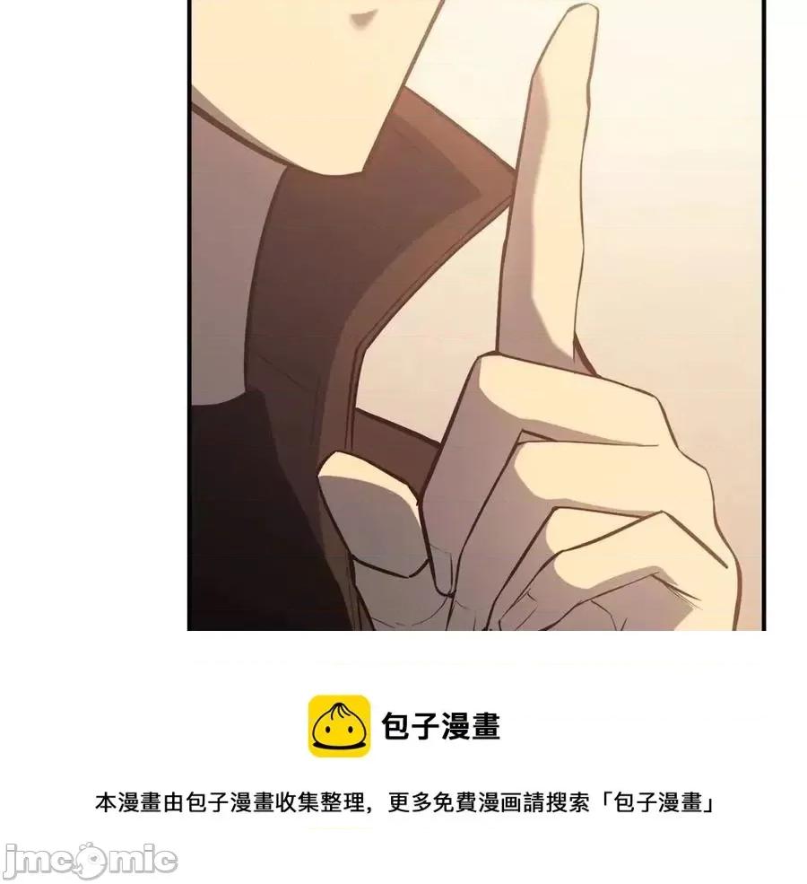 灾难级英雄归来 灾难级英雄归来016 第15话 圣女送礼.zip 第329页