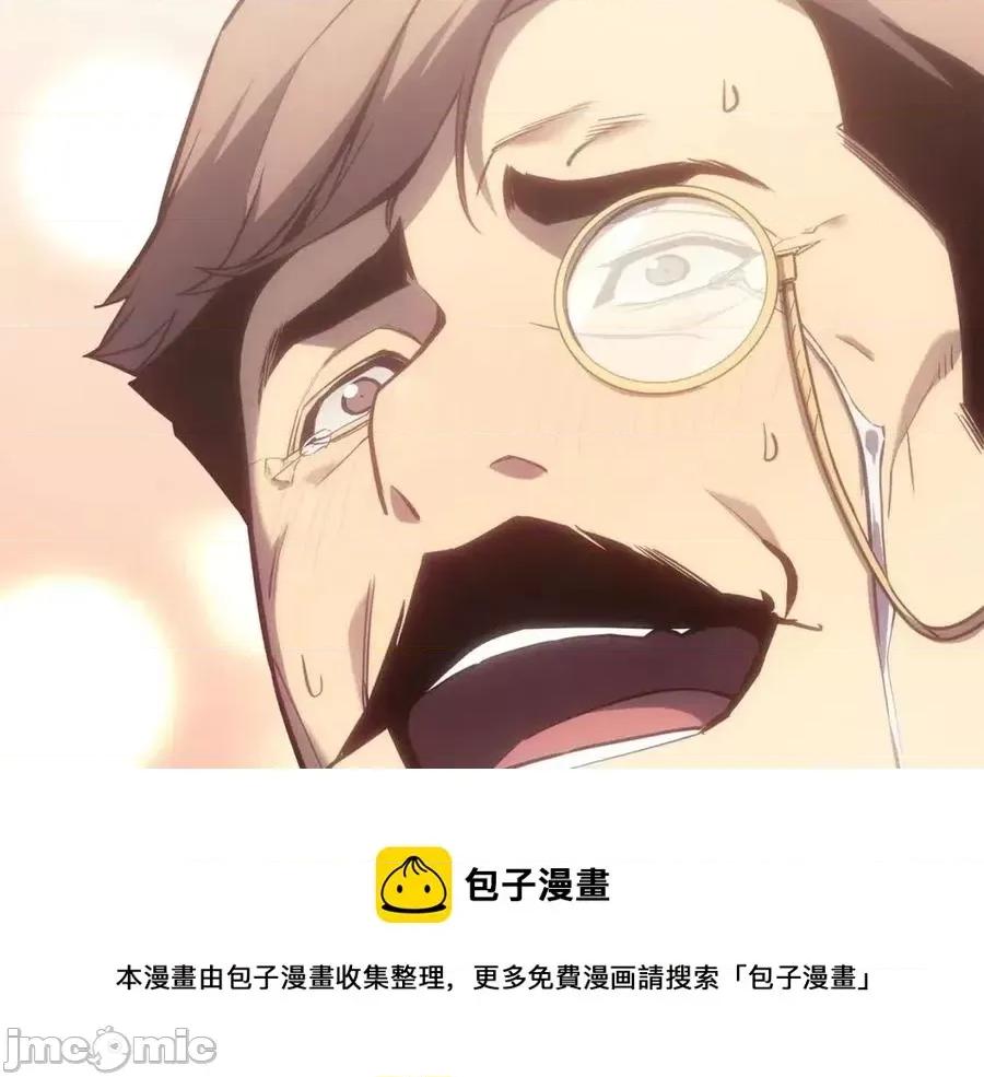 灾难级英雄归来 灾难级英雄归来016 第15话 圣女送礼.zip 第337页