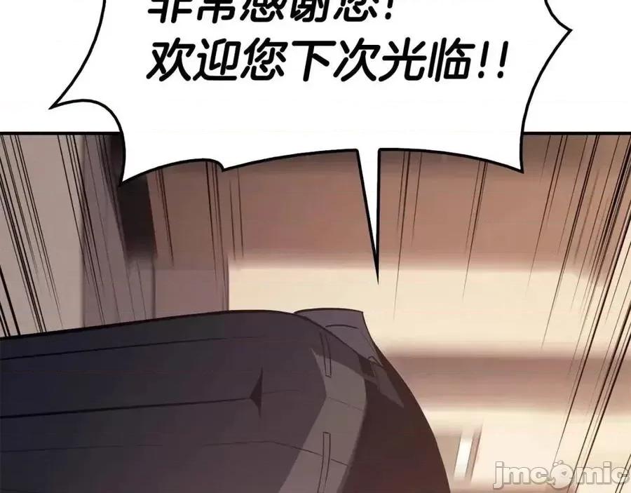 灾难级英雄归来 灾难级英雄归来016 第15话 圣女送礼.zip 第343页