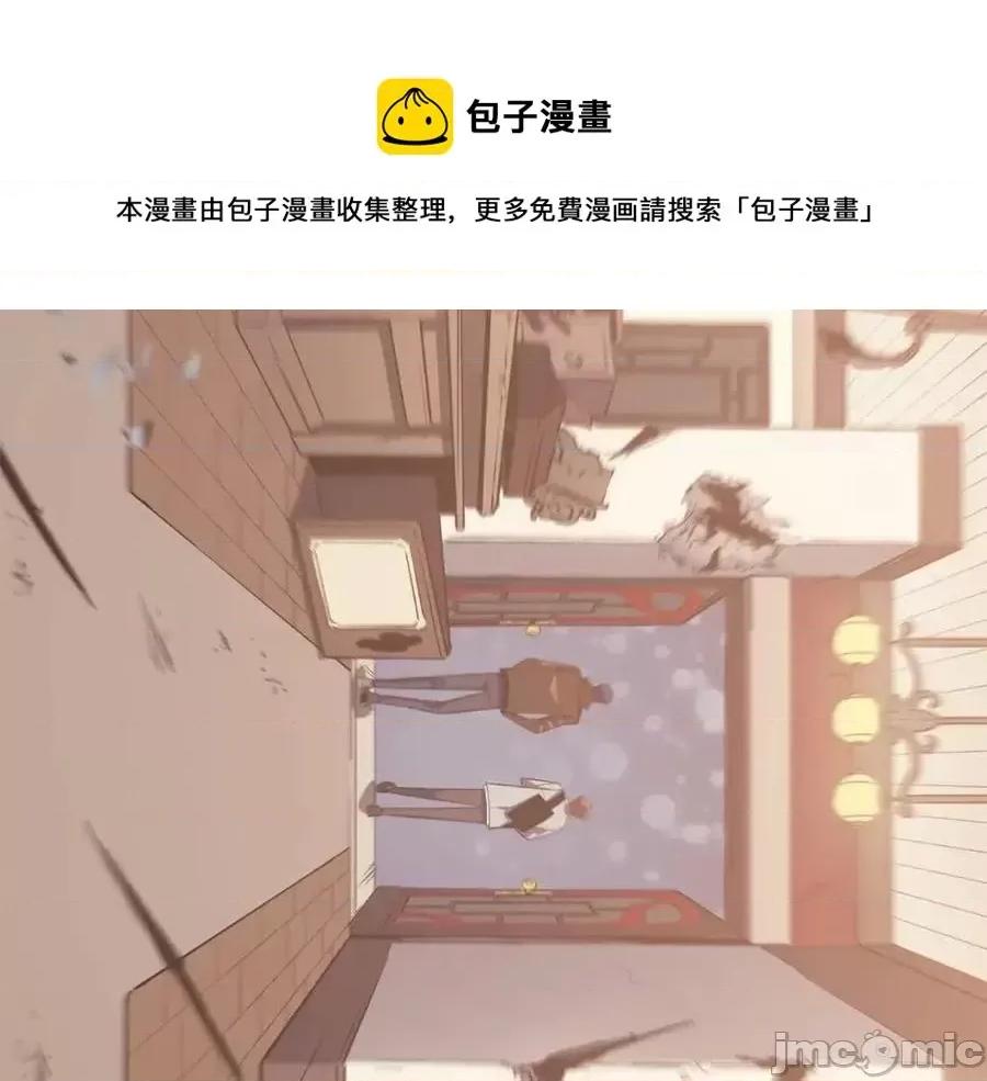 灾难级英雄归来 灾难级英雄归来016 第15话 圣女送礼.zip 第345页