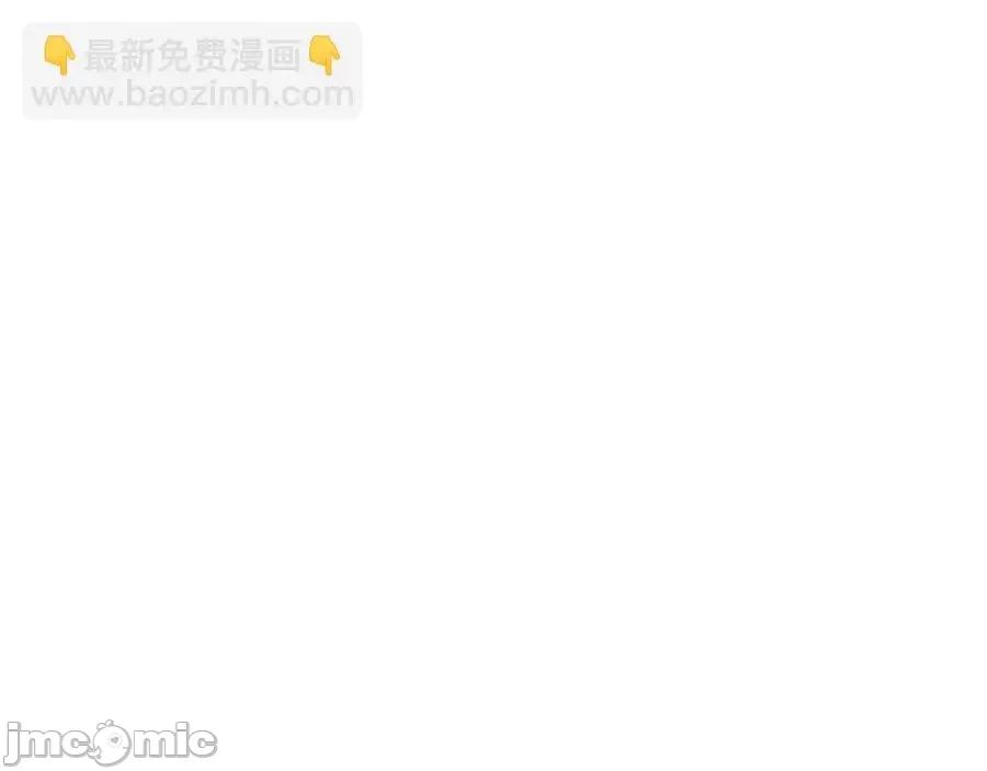 灾难级英雄归来 灾难级英雄归来016 第15话 圣女送礼.zip 第351页