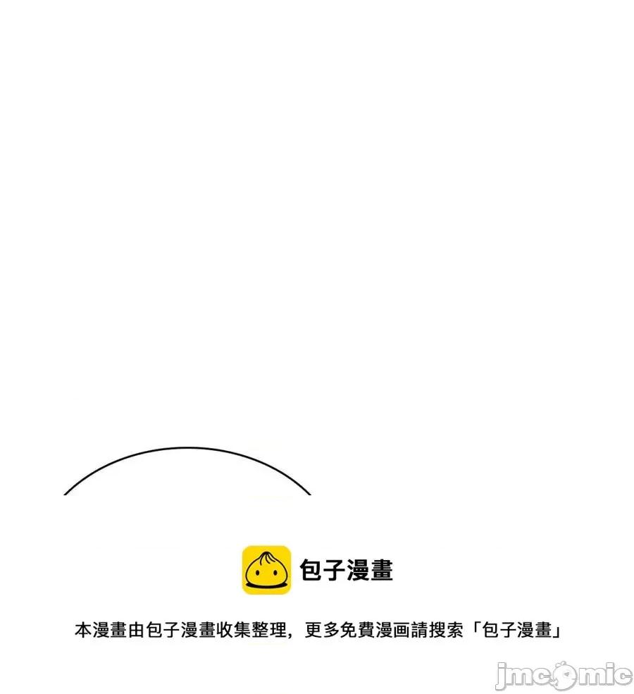 灾难级英雄归来 灾难级英雄归来016 第15话 圣女送礼.zip 第357页