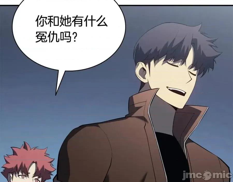 灾难级英雄归来 灾难级英雄归来016 第15话 圣女送礼.zip 第358页