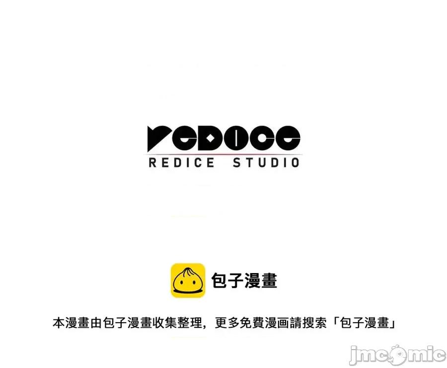 灾难级英雄归来 灾难级英雄归来016 第15话 圣女送礼.zip 第367页
