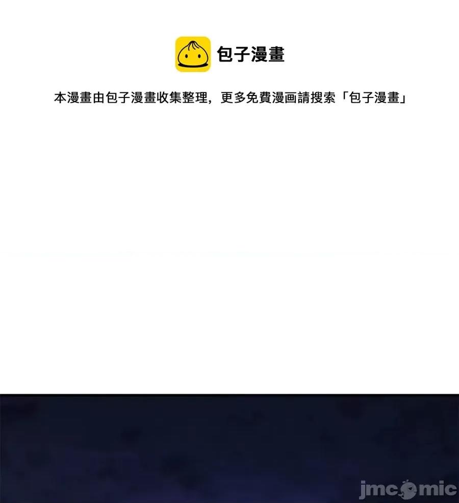 灾难级英雄归来 灾难级英雄归来017 第16话 天空之城.zip 第1页