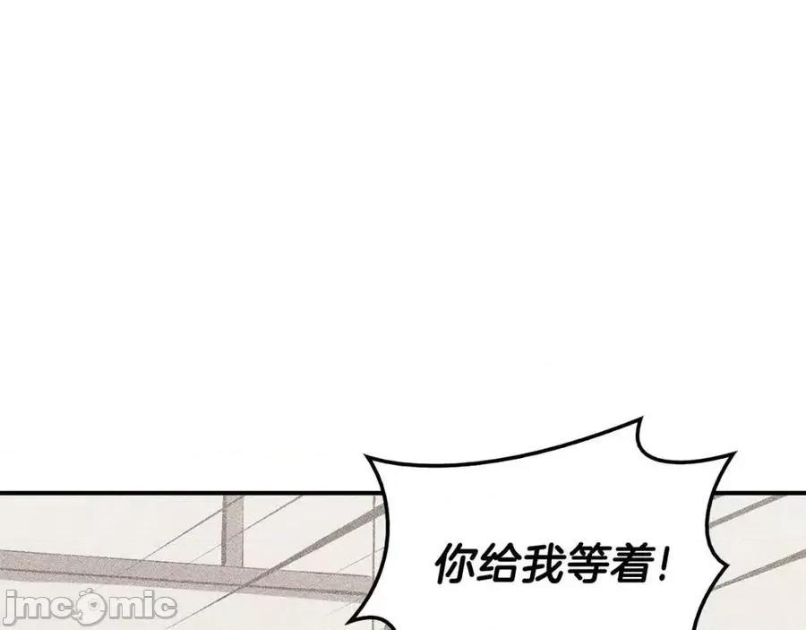灾难级英雄归来 灾难级英雄归来017 第16话 天空之城.zip 第18页