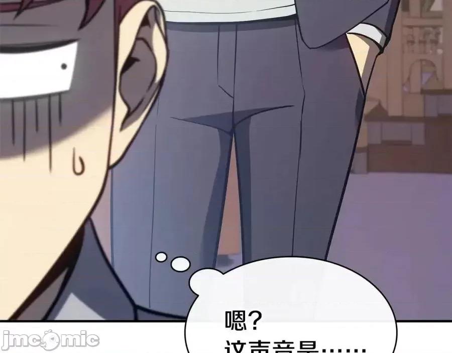 灾难级英雄归来 灾难级英雄归来017 第16话 天空之城.zip 第36页