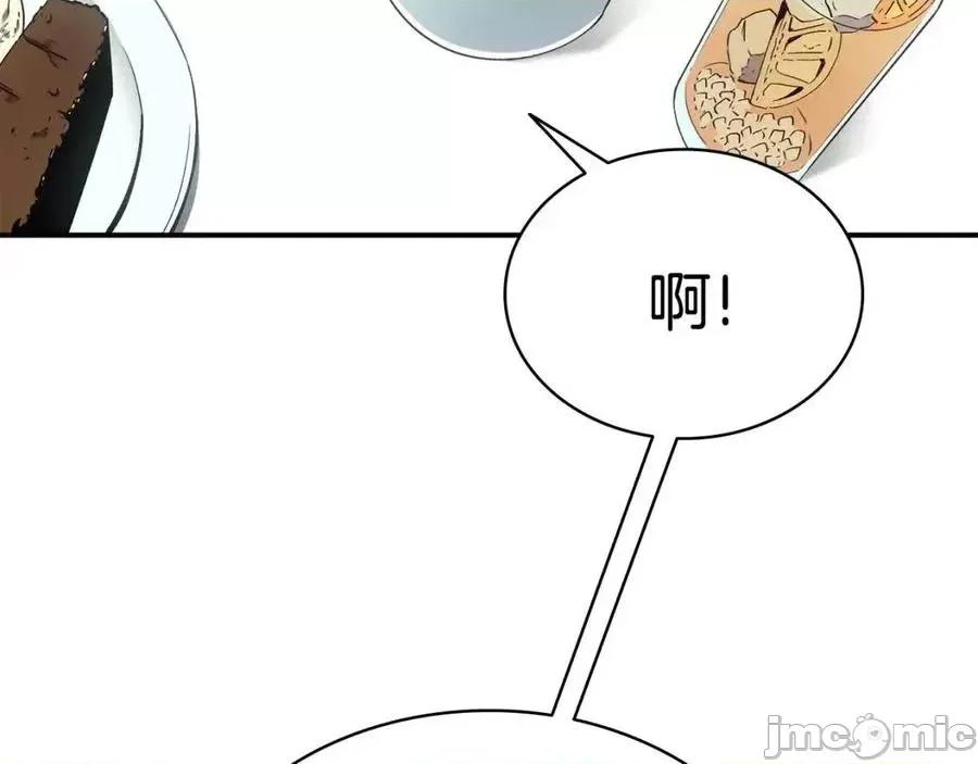 灾难级英雄归来 灾难级英雄归来017 第16话 天空之城.zip 第40页