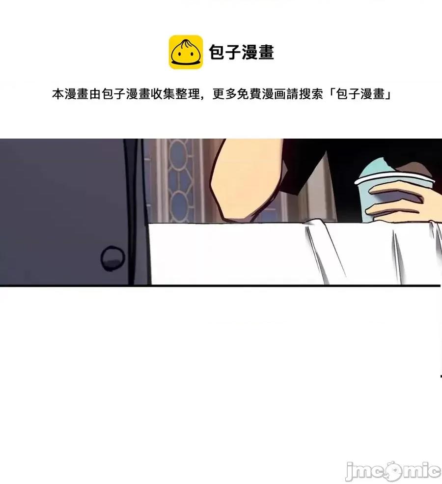 灾难级英雄归来 灾难级英雄归来017 第16话 天空之城.zip 第65页