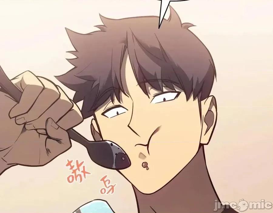灾难级英雄归来 灾难级英雄归来017 第16话 天空之城.zip 第67页