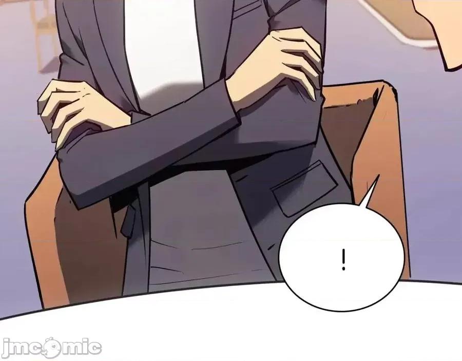 灾难级英雄归来 灾难级英雄归来017 第16话 天空之城.zip 第71页