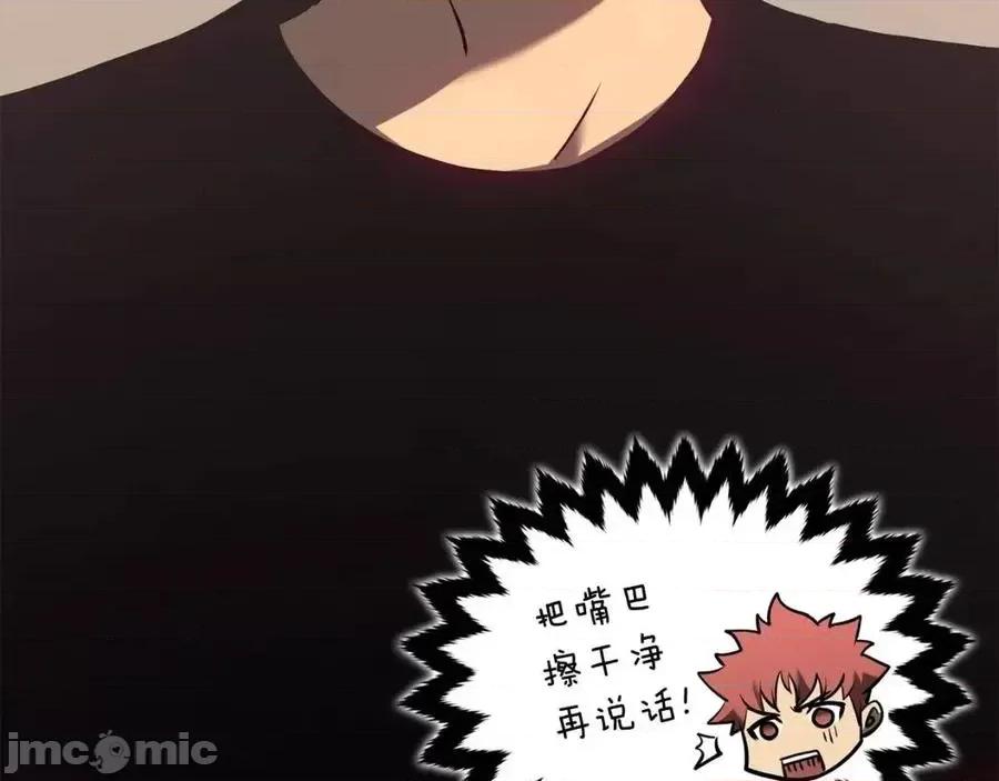 灾难级英雄归来 灾难级英雄归来017 第16话 天空之城.zip 第83页