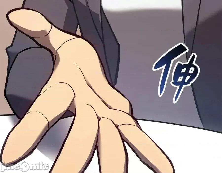 灾难级英雄归来 灾难级英雄归来017 第16话 天空之城.zip 第87页
