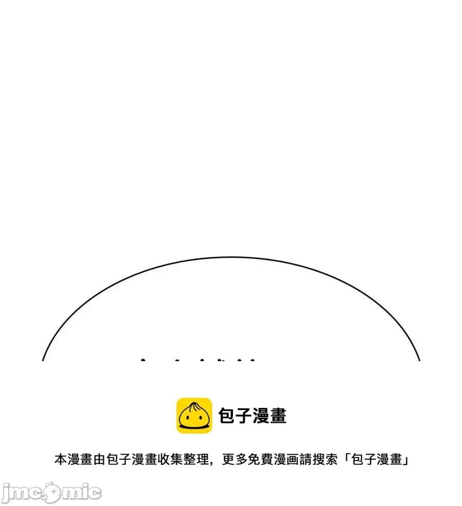灾难级英雄归来 灾难级英雄归来017 第16话 天空之城.zip 第93页