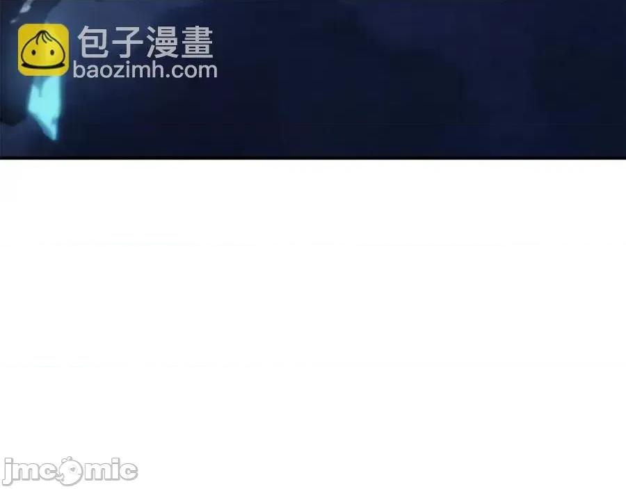 灾难级英雄归来 灾难级英雄归来017 第16话 天空之城.zip 第100页