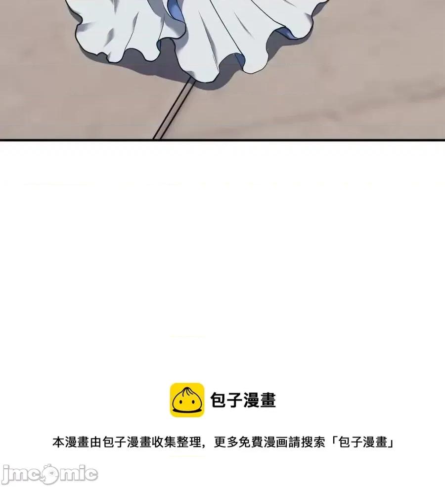灾难级英雄归来 灾难级英雄归来017 第16话 天空之城.zip 第121页