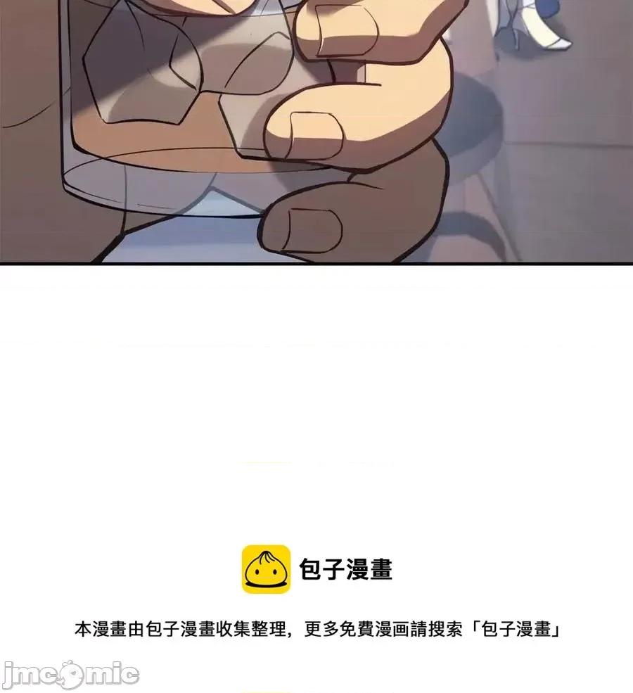 灾难级英雄归来 灾难级英雄归来017 第16话 天空之城.zip 第125页