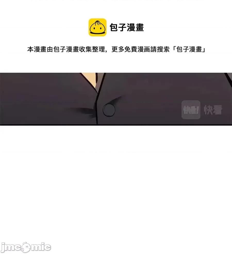 灾难级英雄归来 灾难级英雄归来017 第16话 天空之城.zip 第129页