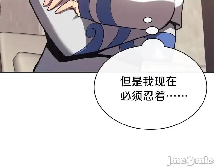 灾难级英雄归来 灾难级英雄归来017 第16话 天空之城.zip 第132页