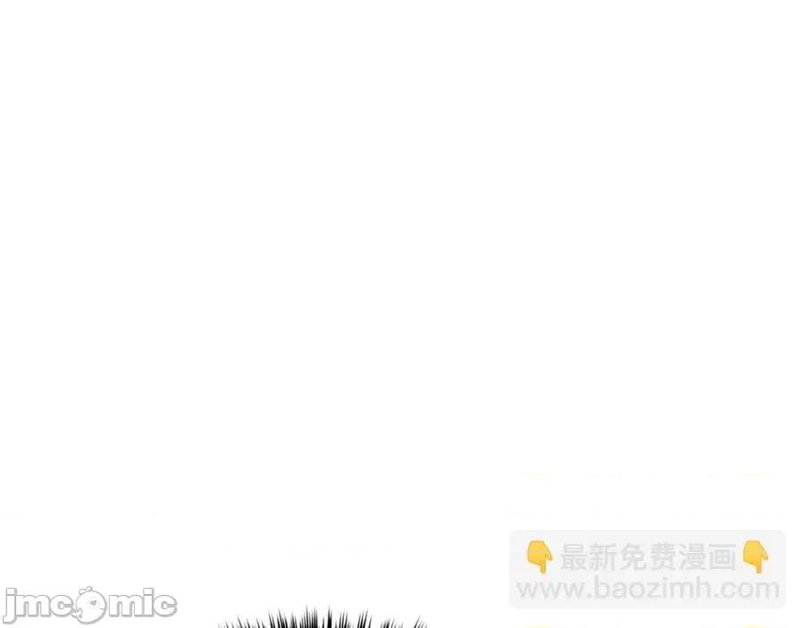 灾难级英雄归来 灾难级英雄归来017 第16话 天空之城.zip 第134页