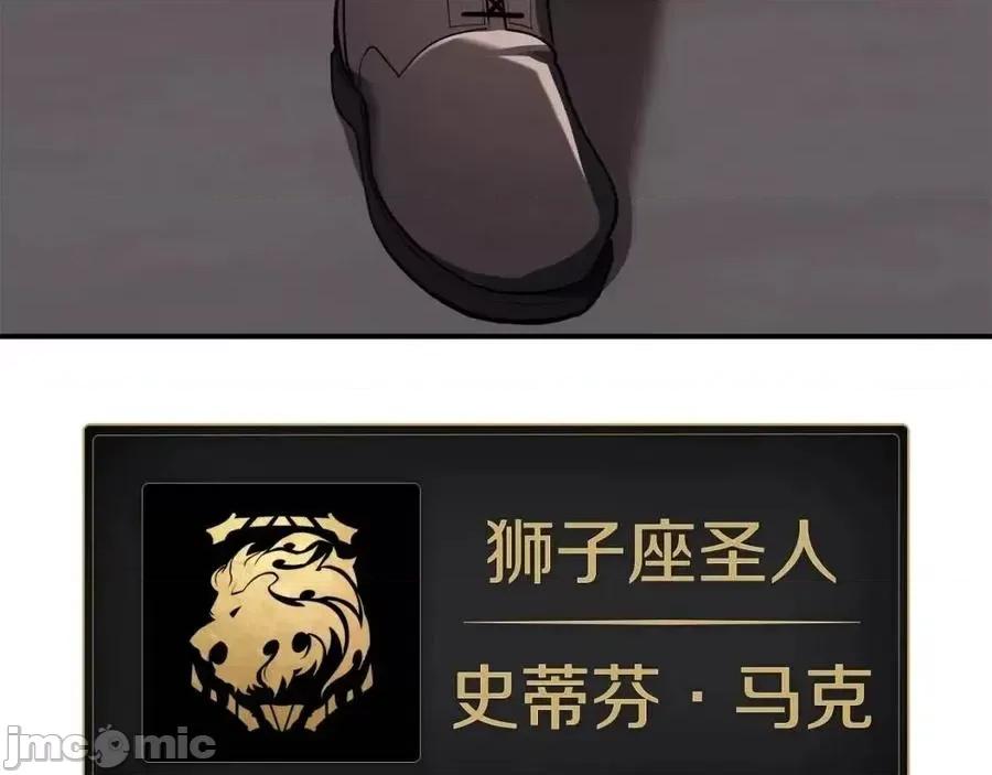 灾难级英雄归来 灾难级英雄归来017 第16话 天空之城.zip 第139页