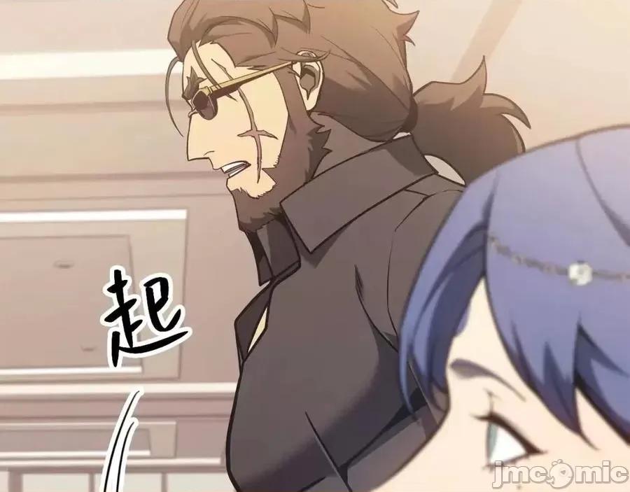 灾难级英雄归来 灾难级英雄归来017 第16话 天空之城.zip 第142页