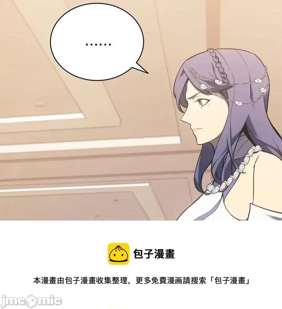 灾难级英雄归来 灾难级英雄归来017 第16话 天空之城.zip 第149页