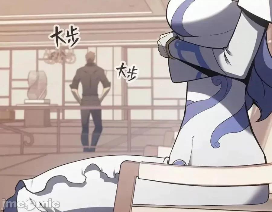 灾难级英雄归来 灾难级英雄归来017 第16话 天空之城.zip 第150页