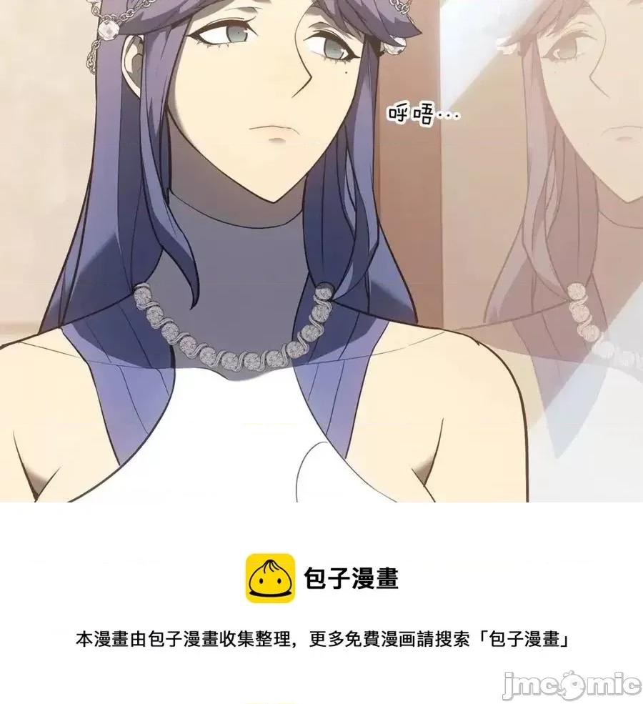 灾难级英雄归来 灾难级英雄归来017 第16话 天空之城.zip 第153页
