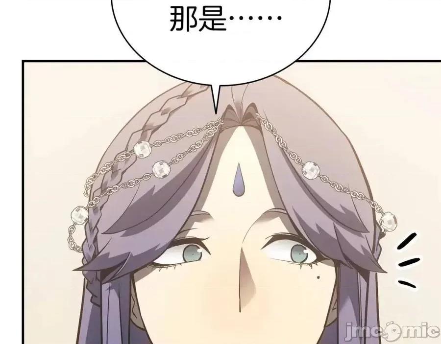 灾难级英雄归来 灾难级英雄归来017 第16话 天空之城.zip 第156页