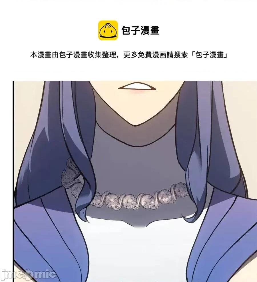 灾难级英雄归来 灾难级英雄归来017 第16话 天空之城.zip 第157页