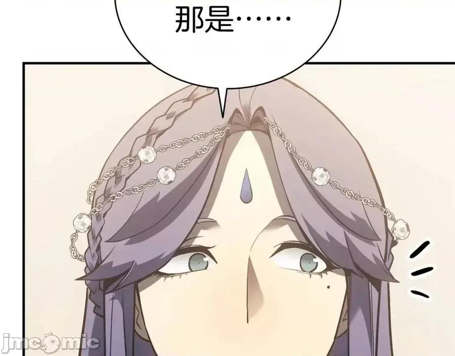 灾难级英雄归来 灾难级英雄归来017 第16话 天空之城.zip 第160页